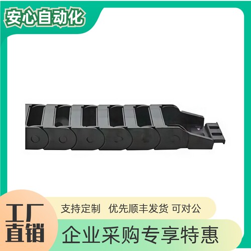 拖链非开闭型C-MHF1015-10~50
