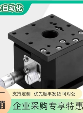 ZLPCG25 ZLPCG40 ZLPCG60 ZLPCG80 高精度Z轴手动滑台位移台