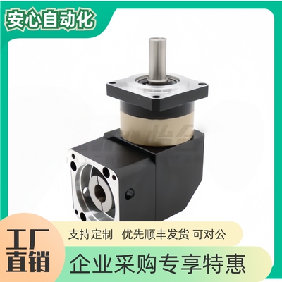 ZJU62-120-2-12/15/20/25/30/35/40/50/70/100转角行星减速机