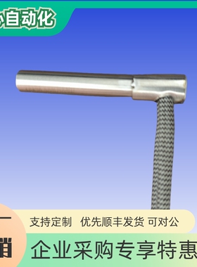 筒式加热器L型 E-MCHL MCHZL6 8 10 12-50~600-V100~220-W50~1600