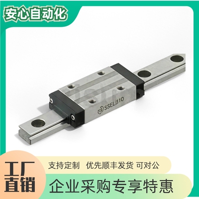 微型直线导轨SSELBSSELBV