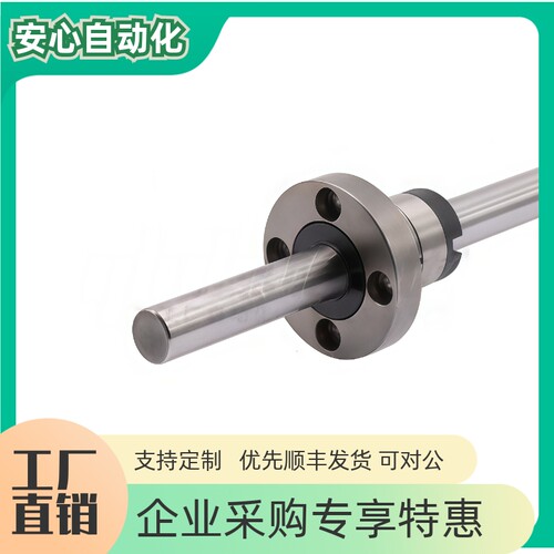 实心滚珠花键圆法兰螺帽型SQF06