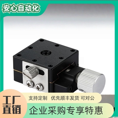 X轴手动滑台XEG/XFESLCHT