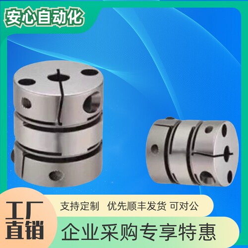 MCSLCWK联轴器32-40-50/8