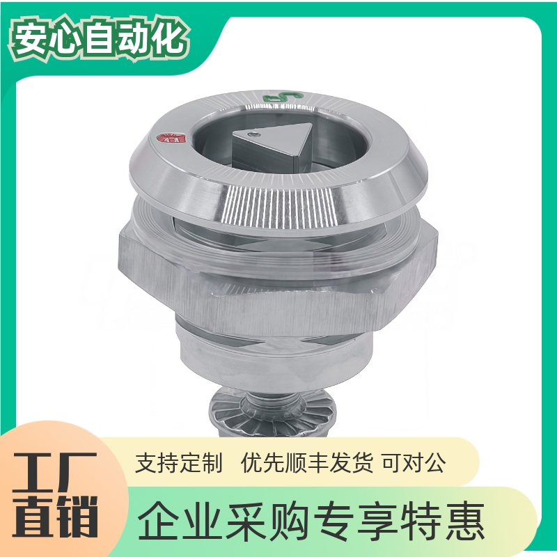 圆柱锁20系列带开关标识XBS65