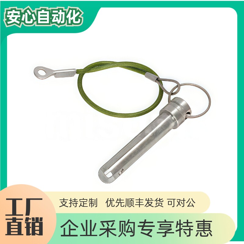 销球头锁紧销BJ774-SUS