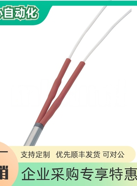 筒式加热器MCHK3.1 MCHK4 MCHK5 6 6.25 8 9.42 10 12 12.6 14 16