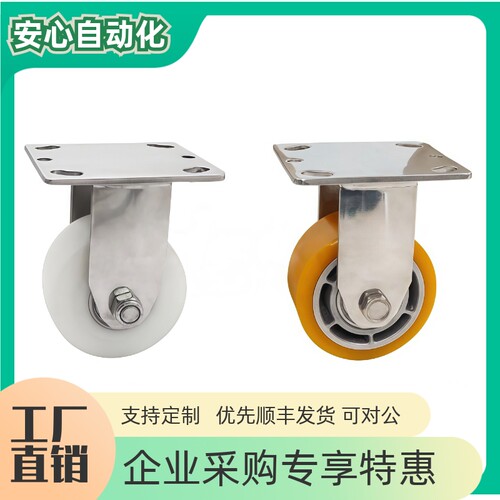 不锈钢脚轮容许载荷450~800kg