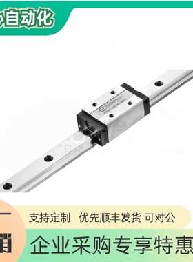 直线导轨 TRH15VN-1/TRH20VE-1/TRH25VE/TRH30VN/TRH35VN/TRH45VL