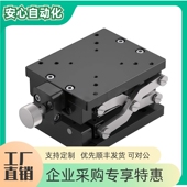 1525 80A 剪刀式 Z轴手动滑台 1622 1016 0814 120 ZPLJG60