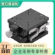 1525 80A 剪刀式 Z轴手动滑台 1622 1016 0814 120 ZPLJG60