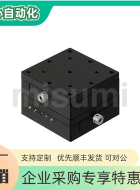 XYEEG25 XYEEG40 XYEEG60高精度XY轴手动滑台/燕尾槽进给丝杠型