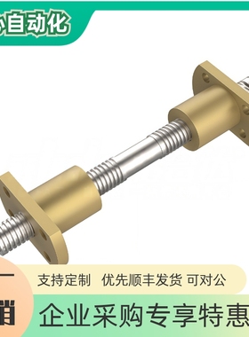 30 度梯形丝杠组件 右旋Y-HAB21 Y-HAB22左右旋 Y-HAB23 Y-HAB24