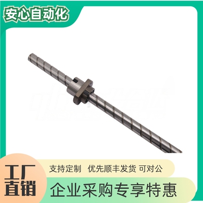 研磨滚珠丝杠标准螺帽型LCX01