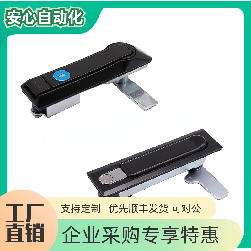 平面锁把手按压转动式单点式