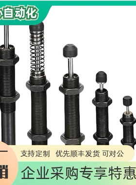 可调缓冲器J-WJC01 J-WJC11--1210 1410 1415 1425 1612带撞击头