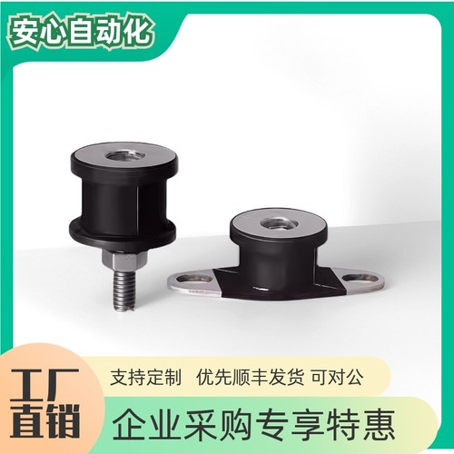 防震橡胶座 BGONP/EBGONP/DBGONP 20150 20200 25180 30180 40250