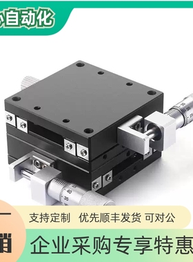 交叉滚柱型XY轴滑台-台面尺寸80×80/CGZY80/LGZY80/RGZY80