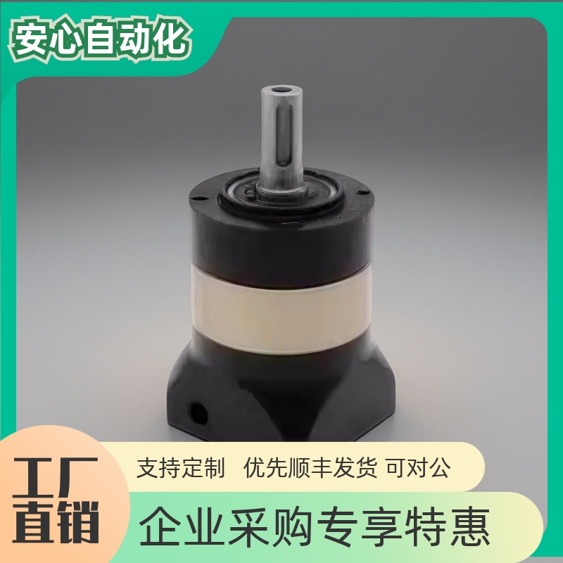 怡合经济型通用行星减速机达ZJU52-60/90/120-2-12/15/20/25-P2-Z