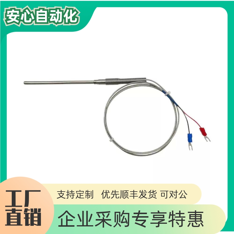 温度传感器 标准型 MSND  MSNDFL  MSPT1.6  MSPTFL1.6