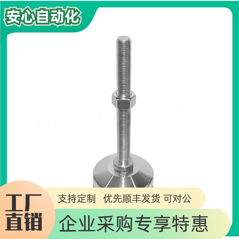 防震脚杯超重载型(3000kg及以上)