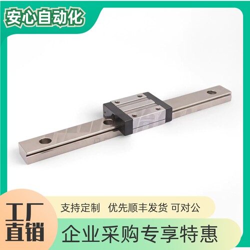微型直线导轨IAF21IAF22