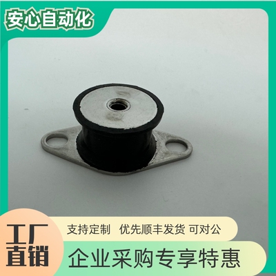 防震橡胶座  BGONP20150  EBGONP20150  DBGONP20150  BGONP20200