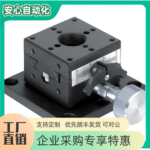 X轴手动滑台XFG25XFG40XFG60