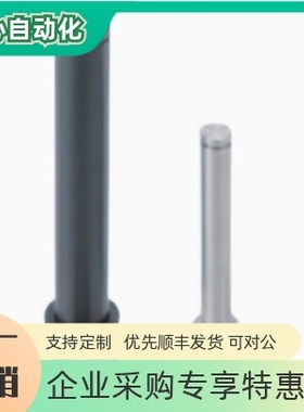 带肩铰链销HCDG3/4/5/6/8-10/12/14/15/16/18/20/22/24/25/30/35