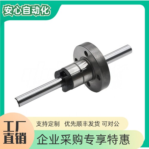 实心滚珠花键E-SQF06SQF06