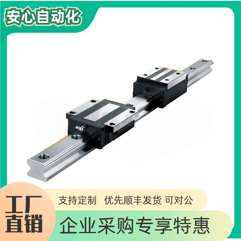 Y-GXB01 Y-GXB02 Y-GXB05 Y-GXB06-H24 28 33 42 48 直线导轨组件