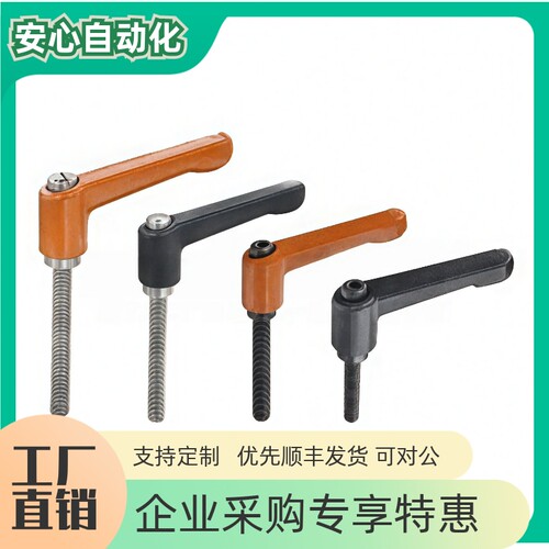 圆形直杆型手柄紧定可调位HAF71