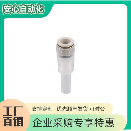 真空用过滤器VFJ33MVFJ44VFJ66