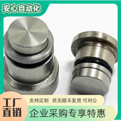 直线导轨定位销偏心销LLT