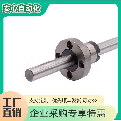 实心滚珠花键一端内螺纹E-SQF26