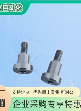 支点螺栓 等高螺丝 CBDR4-5 6 8 10 12 FCBDR5-6 /MJK14-d8/TBH84