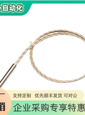 筒式加热器 MCHV6-50-V100-W50 MCHV6.5-100-V200-W250 JIS型