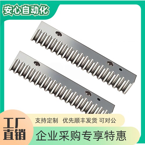 直齿条Y-CGL01Y-CGL06-1.01.5