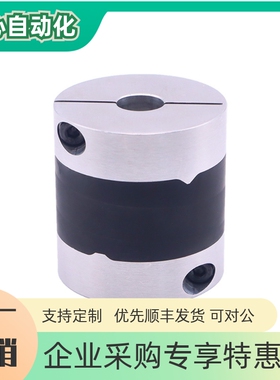 联轴器DBN62-D15 19 25 30 34 39-d3 4 5 6 6.35 8 10 11 12 1415