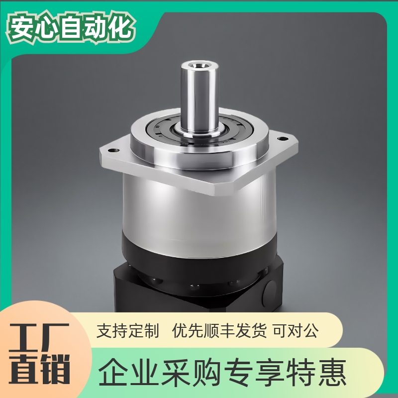 ZJU71-120   标准型通用行星减速机 方法兰 斜齿 · 单段