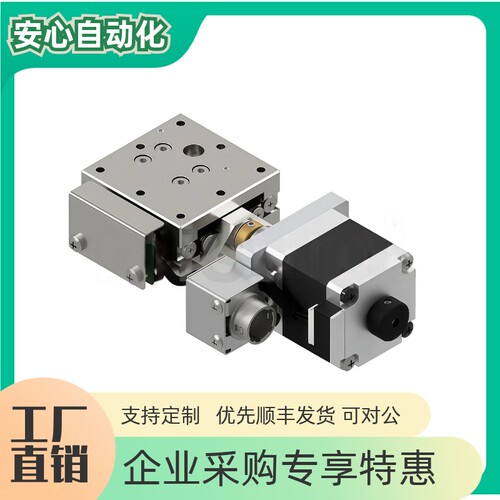 中精度X轴自动滑台直线滚珠导轨