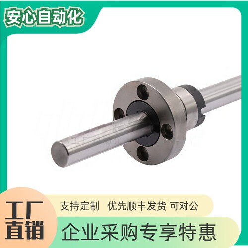 实心滚珠花键一端内螺纹型SQF26
