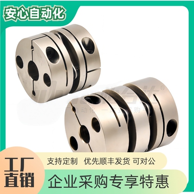 膜片式联轴器铝合金Y-CAB01/02