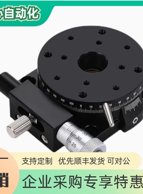 ELF31-60/85滑台ELF33-100精密型手动位移台交叉滚子轴承型