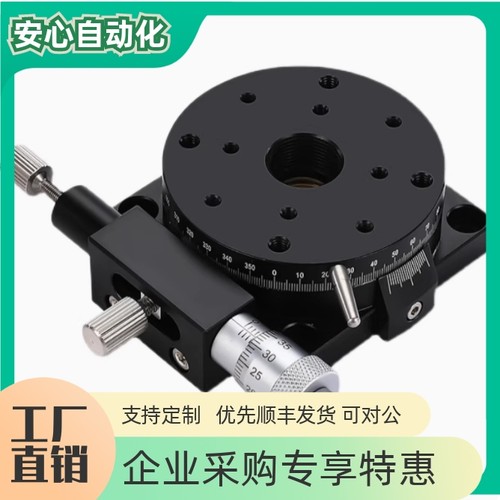 ELF31-60/85滑台精密型手