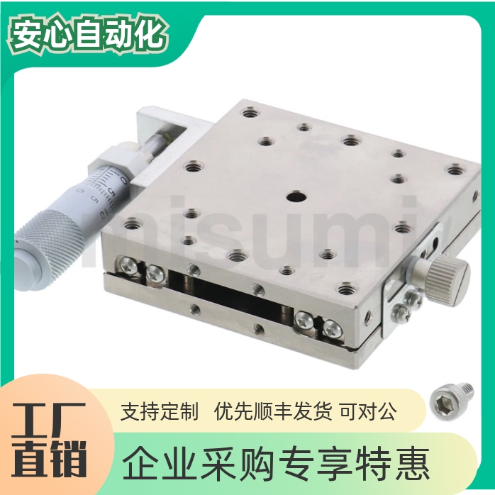 XSCG/B25/406781高精度X