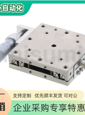 XSCG/XSBG/XSG25/40/50/60/70/80/100高精度X轴手动滑台位移台