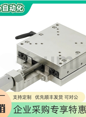 重载型手动滑台XTOUGH80 100 120 150 200交叉滚子导轨型位移台