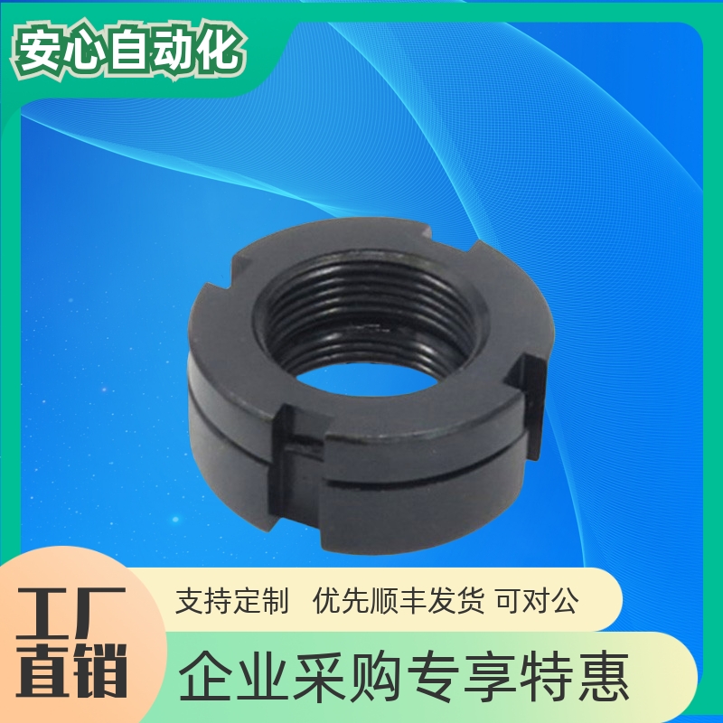 厂家组合锁紧螺母HLB121