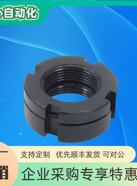 厂销组合锁紧螺母HLB12 15 17 20 25 30 40精密重载轴承螺帽SS400